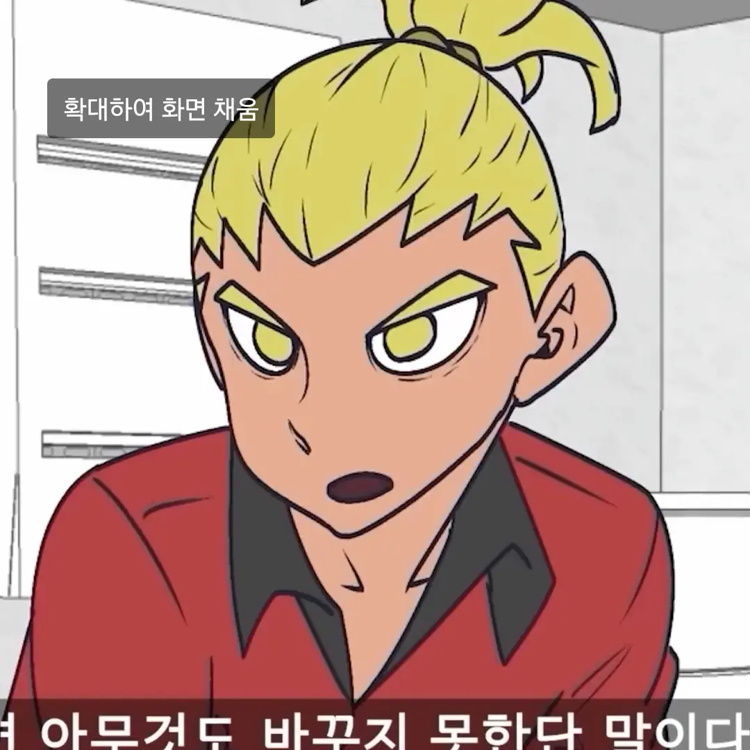 MagicMoss5556의 정열남
