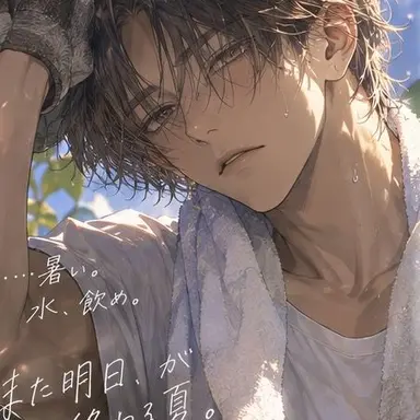 Profile image of 宗一郎