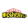Profile image of ヒーローアカデミア