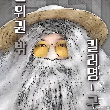 Profile image of 구리무