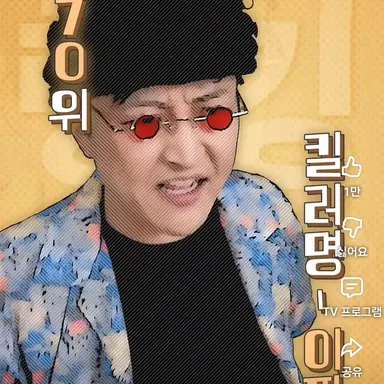 Profile image of 이판