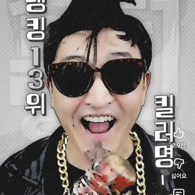 Profile image of 나이트