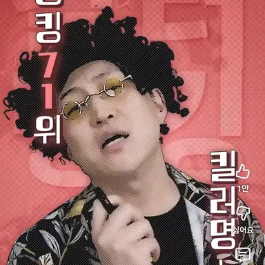 Profile image of 사판
