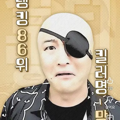 Profile image of 맘모스