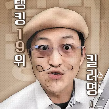 Profile image of 빵칼