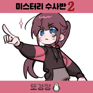 Profile image of 또니