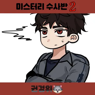 Profile image of 권민구