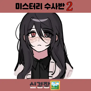 Profile image of 신승아