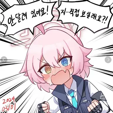 Profile image of 호시노