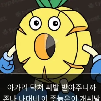 Profile image of 흑색종 식물 DX