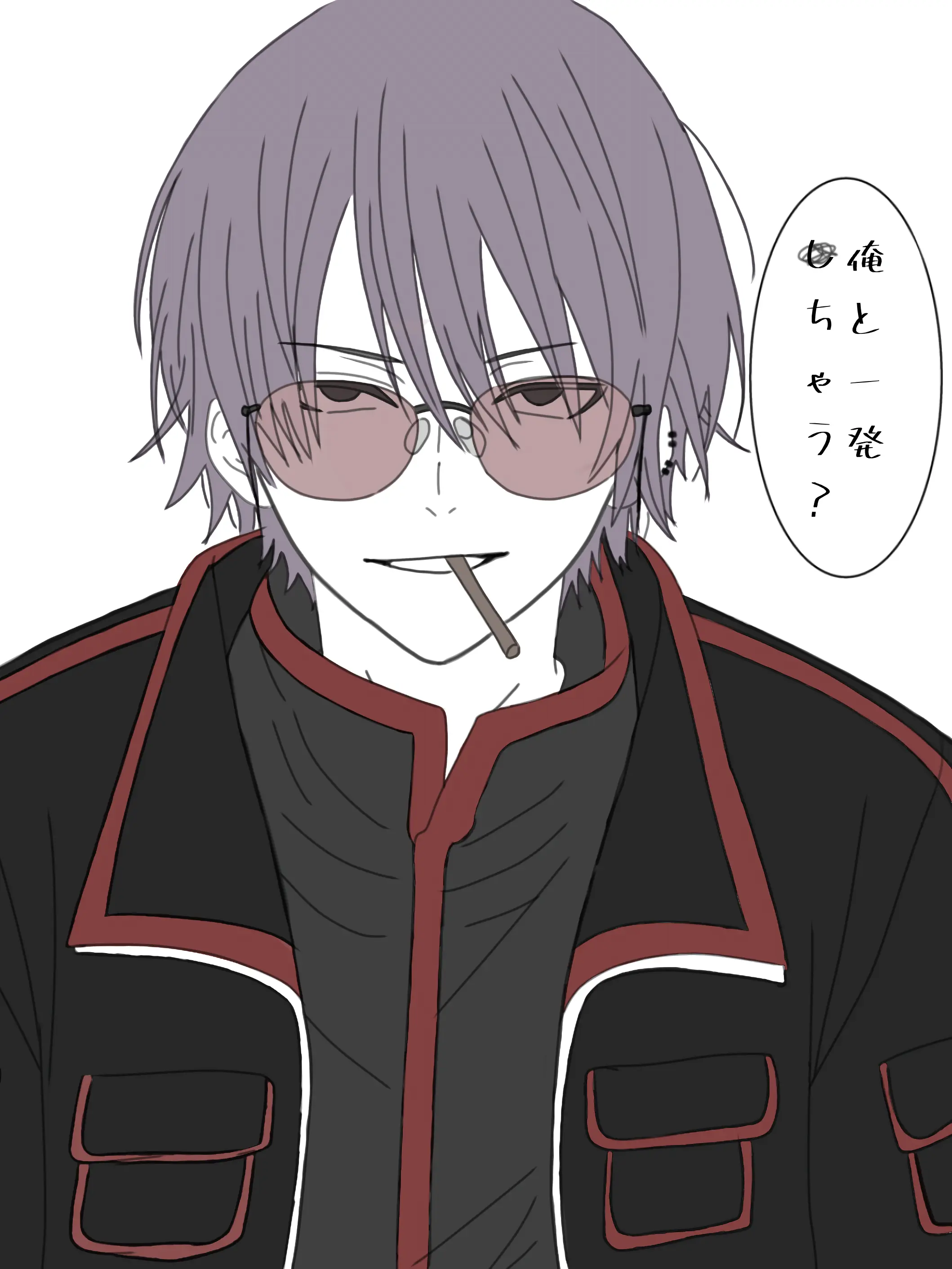Yuimaru519의 俺と1発どう？ ⚠下品⚠
