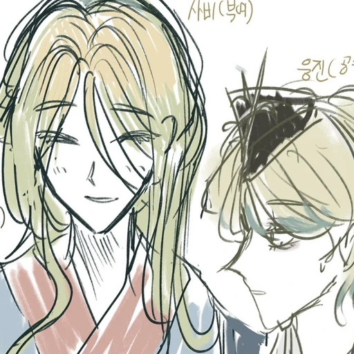 사비