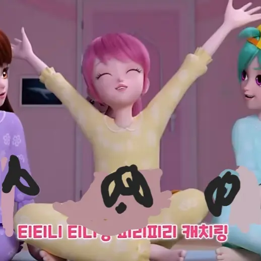 Clwodcandy의 로미공주와 함께하는 간지럼 배꼽 놀이