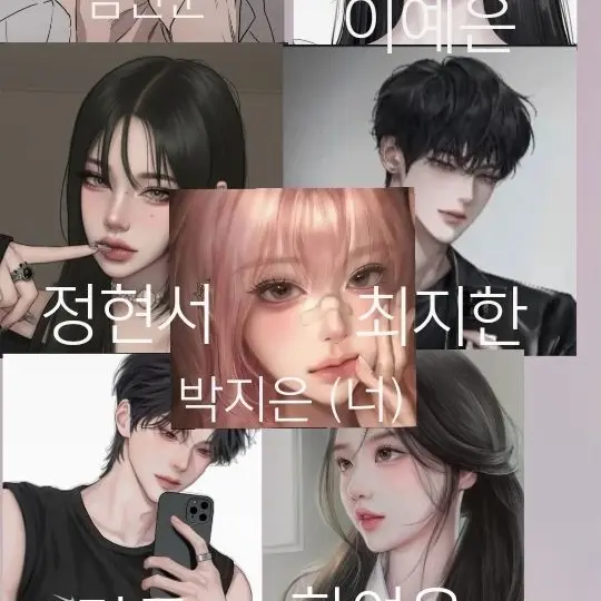 PaleLevel9872의 남여 일찐무리