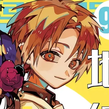 Profile image of 아카네