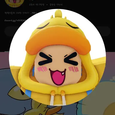 Profile image of 꽥