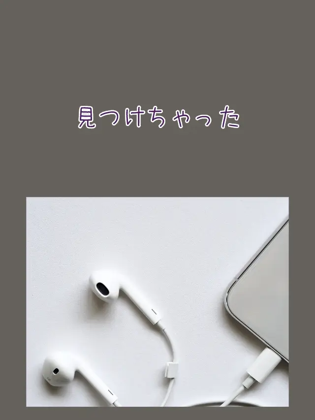 Galza_urto_의 見つけちゃった⚔️