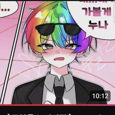 Profile image of 우웡