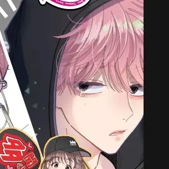 Profile image of ジメ原さん