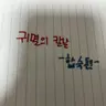 캐릭터 프로필 이미지