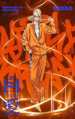 Profile image of 테라