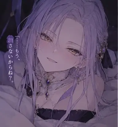 Profile image of リリエラ