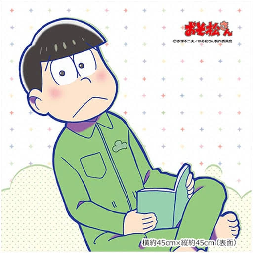 チョロ松