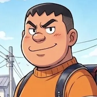 Profile image of ジャイアン