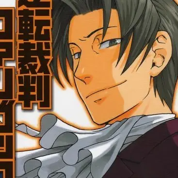 Profile image of Miles Edgeworth