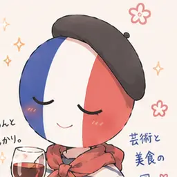Profile image of France