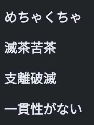 MistyHare0889의 スワップキラーズ
