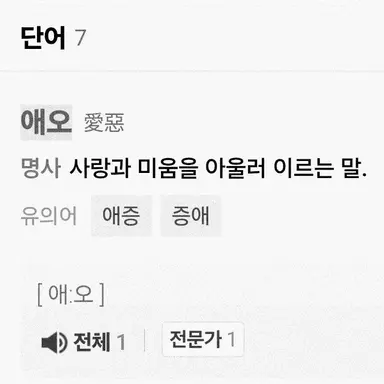 Profile image of 서한솔