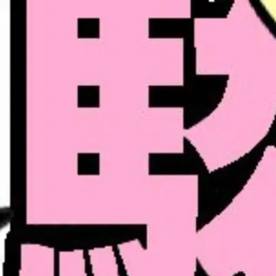 OutlawPlay3944의 道 枝 駿 佑