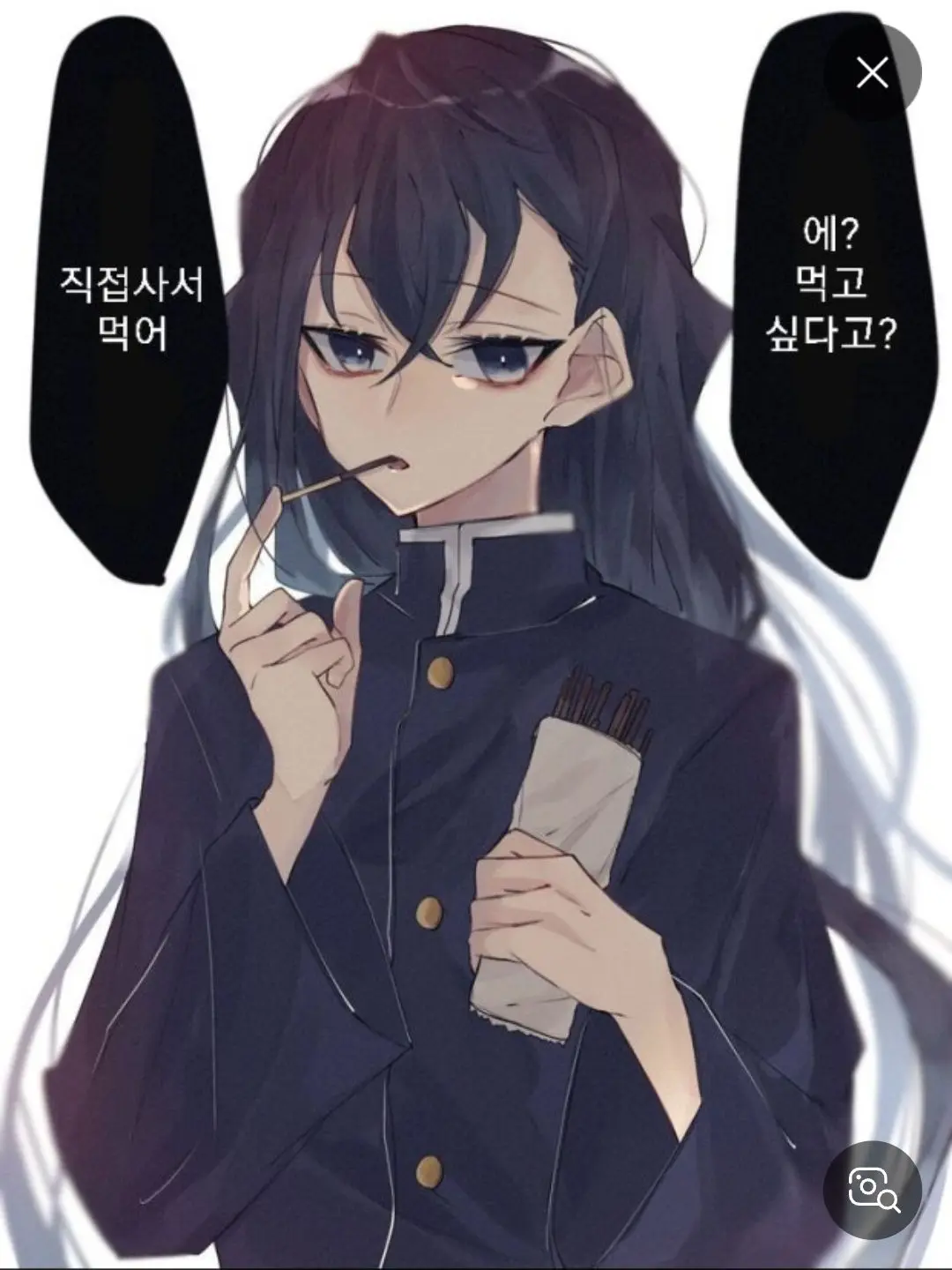 JovialOven8857의 귀멸학원!