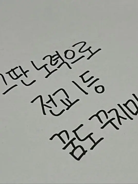 2.ouuuu의 ㅤ