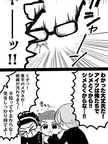 FrankClay1766의 メガネ