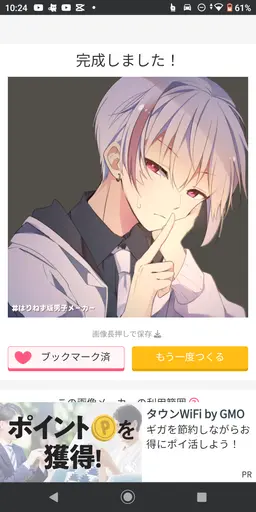 Profile image of 桃野　風音