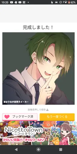Profile image of 緑葉　風早