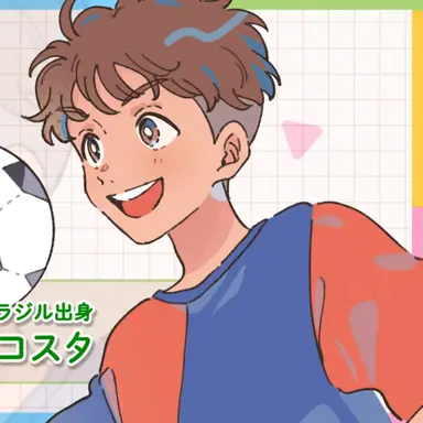 Profile image of ルーカス・コスタ