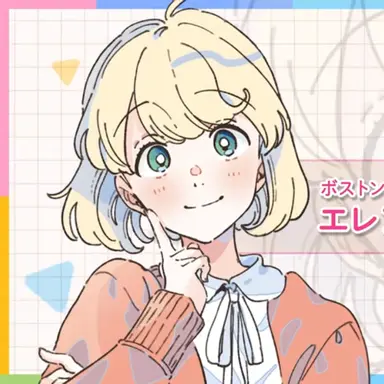 Profile image of エレン・ベーカー