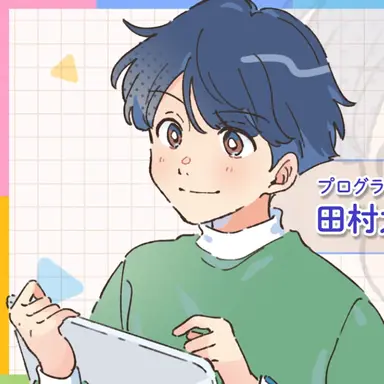 Profile image of 田村　大地