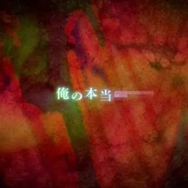 Profile image of お客さん。