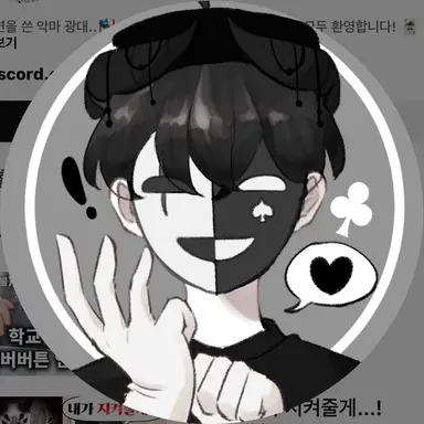 Profile image of 채스터