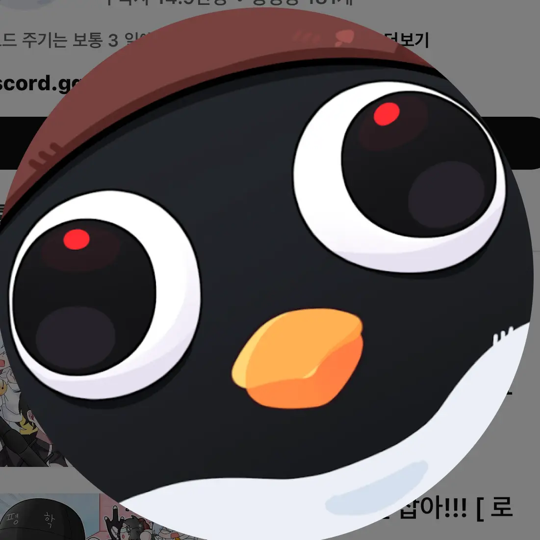 Rgyupehsn_giwbm의 채스터,이핑구,소멸과키스바