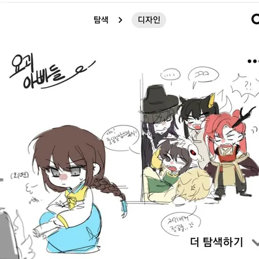 LavishEmoji4804의 잠뜰(요괴)