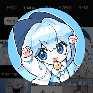 Profile image of 타코