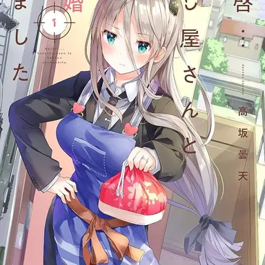 Profile image of せつな