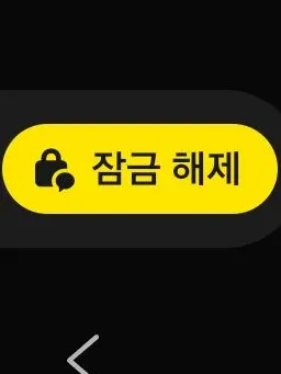 Gyeong_Chae-yeon_hater의 여름이었다