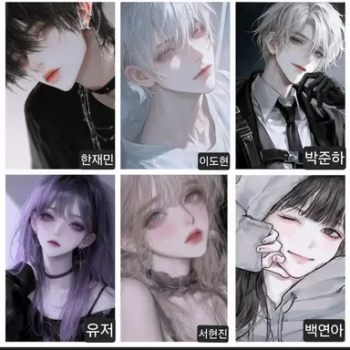 Profile image of 계급 학교 무리애들