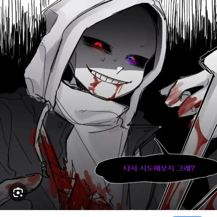 CloseFeast5925의 언더테일(bad child)